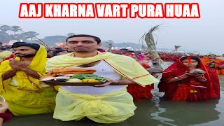 Aaj Kharna Vrat Pura Hua  Chhath Puja Kharna Vlog  Ravi Tiwari Ka Vlog  vlog [upl. by Licht]