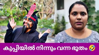 കുപ്പിയിൽ നിന്നും വന്ന ഭൂതം 🤣  Bootham  Malayalam funny video [upl. by Ellerrehs]