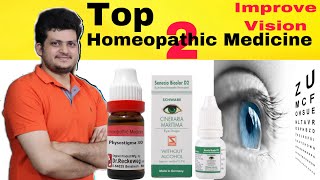 Top 2 Homeopathic Medicine to Improve visionआंखों की रोशनी बढ़ाने के लिए सबसे अच्छी होम्योपैथिक दवा [upl. by Allehc220]