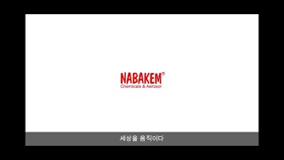 Nabakem master 한글자막 [upl. by Tade]