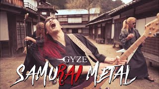 RYUJIN GYZE  SAMURAI METAL OFFICIAL VIDEO [upl. by Aniled894]