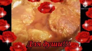 Ленивые голубцы Легко и и вкусно Готовим ленивые голубцы [upl. by Acinomal331]