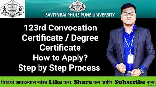 HOW TO APPLY KAKATIYA UNIVERSITY CONVOCATION CERTIFICATE ORGINAL DEGREE PG INTEGRATED PG MBA PROCESS [upl. by Atteloj]