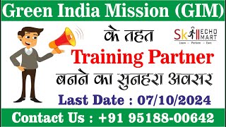 Golden Opportunity Empanelment of Skill Training Providers 2024  Apply by 7th Oct  skill [upl. by Schecter124]