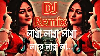 Lappa Lappa Dj Remix song Bangla 2024 Nayemul Khan [upl. by Madriene]