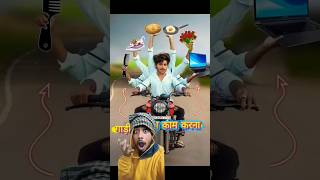 piyuansh2004 अगर चलती गाड़ी 🚴ही घर हो comedy new [upl. by Sicard]