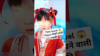 लड़की भाग्य p2Forever And Ever Ep 1 Eng Sub  Forever And Ever explainedinhindi shortfeed shorts [upl. by Frederica535]