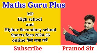 MP High School and Higher secondary school Sports fees 202425 online कैसे जमा करें [upl. by Rellia]