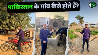 How are Villages of Pakistan 🇵🇰 Full Tour [upl. by Eidnarb]