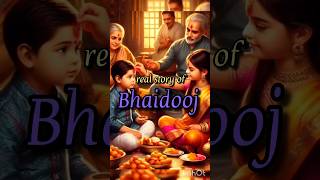 BhaiDooj a beautifull ancient story😲bhaidooj celebration bhaidooj shorts shortvideo festival [upl. by Macmullin857]