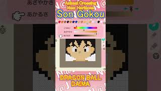 【Animal Crossing New Horizons 】Son GokouDRAGON BALL【Custom Designs】 shorts [upl. by Lramaj]