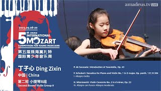 丁子心Ding Zixin  5th Zhuhai International Mozart Competition  Second Round Violin Group A [upl. by Pooh]