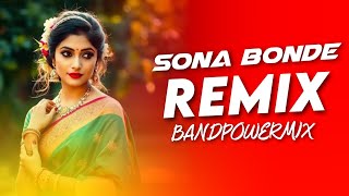 SONA BONDE  সোনা বন্ধে আমারে দিওয়ানা বানাইল। Sona Bondhe Amare  Bengali song Remix Bandpowermix [upl. by Toth250]