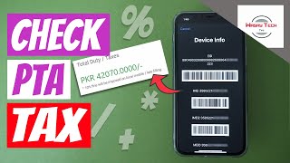 How to Check PTA Tax of Smart Phone  FBR Tax on Smartphone  PTA Tax Calculation [upl. by Ungley688]