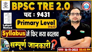 BPSC Tre 20 PRT Latest Update  BPSC Primary Vacancy Syllabus Update Full Info By Ankit Sir [upl. by Iccir]