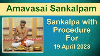 Amavasai Tharpanam Sankalpam  19 April 2023  GIRI Bhakti  அமாவாசை தர்ப்பணம் [upl. by Arahsat255]