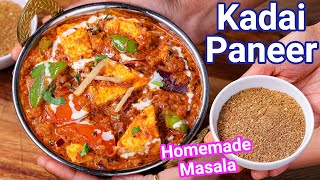 Kadai Paneer Recipe  Perfect Restaurant Style Gravy amp Homemade Kadai Masala  Karai Paneer Masala [upl. by Attlee759]