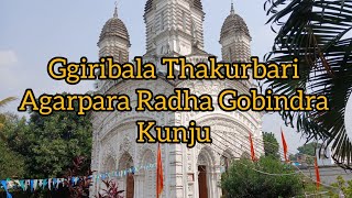 Giribala Thakurbari Radha Gobindr Kunju Agarpara Gangaghat naturally beautiful environment [upl. by Moffitt]