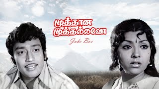 Muthana Muthallavo JukeBox Video Song  Muthuraman  Jai Ganesh  MSV [upl. by Aisatsana]