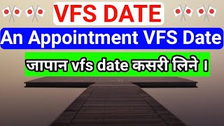 VFS DATE NEPAL TO JAPAN STUDENT VISA  HOW TO BOOKED VFS DATE IN ONLINE japan [upl. by Barbie]