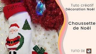 Tuto LMC  Créer sa Chaussette de Noël DIY [upl. by Eiramyelhsa]