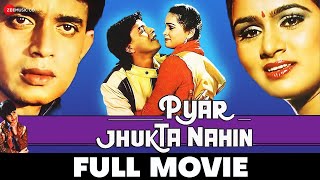 प्यार झुकता नहीं Pyar Jhukta Nahin 1985  Full Movie  Mithun Chakraborty Padmini K Danny Bindu [upl. by Eoin]