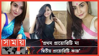 স্পর্শিয়া কি সত্যিই স্পষ্টভাষী  Orchita Sporshia  Bangladeshi Film Actress  Somoy TV [upl. by Artemisia]