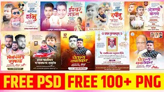 Banner Editing Material free Download l Banner Editing Material l Birthday Banner Editing Material [upl. by Eniroc]