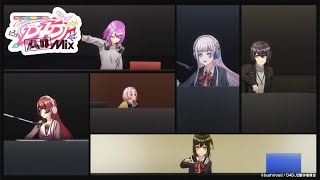 【113放送開始】TVアニメ「D4DJ All Mix」第１話エンディング映像 [upl. by Brubaker]