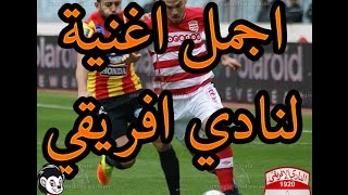 Music Club Africain ♥ News 2017 HD ♥ [upl. by Strephonn553]