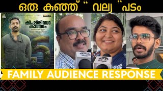 KISHKINDHA KANDAM PUBLIC REVIEW  THEATER RESPONSE  ASIF ALI [upl. by Tortosa]