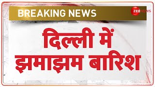 Weather Update दिल्ली में झमाझम बारिश  Delhi NCR Rain  Monsoon  Breaking News  Heatwave  IMD [upl. by Habeh]