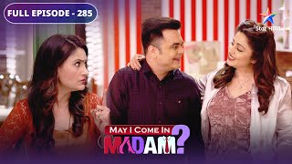 May I Come In Madam  Kaun bha gaya hai Sanjana ke dil ko  FULL EPISODE 285 [upl. by Novyert]