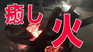 初詣神社のかがり火をひたすらご覧ください【癒し動画】【お年玉】【無柴】【無音】【1分30秒】WSD20 火 神社 BGV [upl. by Valleau]