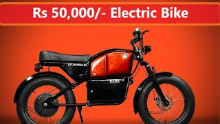 Atum 10 Cheapest electric Bike In India Price 50000 [upl. by Pavyer]