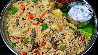 பிரிஞ்சி சாதம் சுவையா குக்கரில் இப்டி செய்ங்க  brinji rice recipe in tamil  variety rice in tamil [upl. by Enajaras]