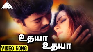 உதயா உதயா HD Video Song  உதயா  விஜய்  சிம்ரன்  ARரஹ்மான் [upl. by Ellehcyt472]