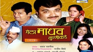 Ya Topikhali Dadlay Kay  Ashok Saraf Makarand Anaspure  Marathi Full Movie [upl. by Auahsoj]