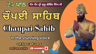 Chaupai Sahib 25 Path  Vol 98  Chaupai Path Fast  Nitnem Chaupai Full  Bhai Avtar Singh [upl. by Winola455]