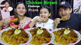 CHICKEN BIRYANI CHALLENGE WITH PRANK StutiPoudel MeroNepaliKitchen [upl. by Llemart140]