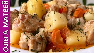 Жаркое ПоДомашнему Тонкости Приготовления  A Delicious Pork Stew English Subtitles [upl. by Barbabas]