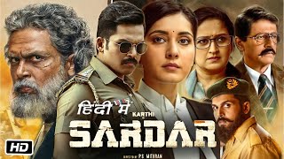 Sardar Full HD Movie in Hindi Dubbed  Karthi  Raashii Khanna  Chunky Panday  Review and Story [upl. by Ellecrad]