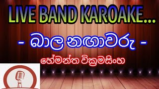 Balanagawaru Karaoke  Without voice  Hemantha Wickramasinghe [upl. by Thilde]