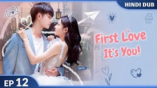 First Love Its You  LAST EPISODE【HindiUrdu Audio】 Full Episode  Chinese Drama In Hindi Dubbed [upl. by Assirual]