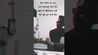 Rathriya Manaram kiya short Cover guitar cover rathriyamanaramkiya [upl. by Suirtimid]