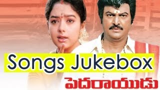 Pedarayudu పెదరాయుడు Telugu Movie Full Songs Jukebox  Mohan Babu Bhanupriya Soundharya [upl. by Raynard]