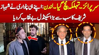 Surprise for Pmln from London  A London living overseas exposed nawaz shahbaz sharif flats [upl. by Naitsirc]