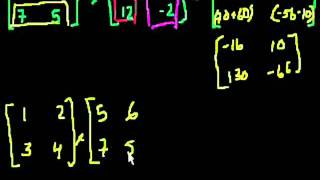 Matrix multiplication part 1 Bangla [upl. by Apps]