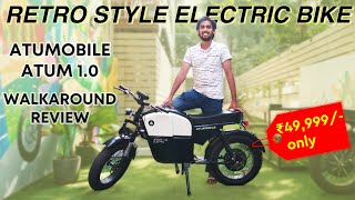 Atumobile Atum 10 Electric Bike Walkaround Review  100 Kms Range for 10 Rupees [upl. by Omik]