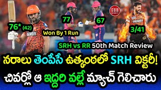 SRH Won By 1 Run In A Absolute Last Ball Thriller  SRH vs RR Review 50th Match 2024  GBB Cricket [upl. by Inaluiak]